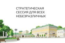 выкса.рф, Общественное обсуждение нового названия музея истории ВМЗ